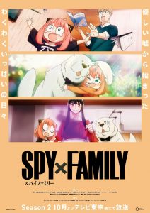 SPY x FAMILY