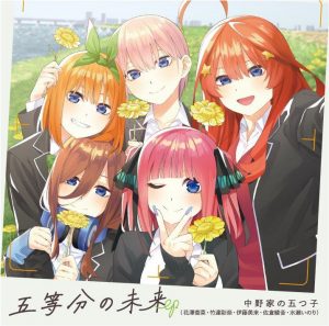 Gotoubun no Hanayome tem segunda temporada anunciada - Anime United