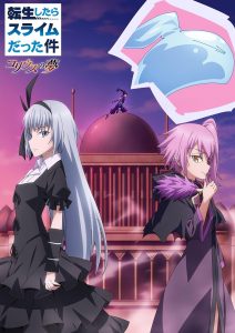 Tensei Shitara Slime Datta Ken ganha novo trailer para seu filme - Anime  United