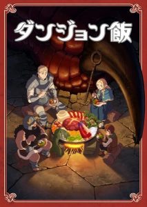 Dungeon Meshi