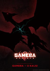 Gamera -Rebirth