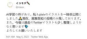 Twitter