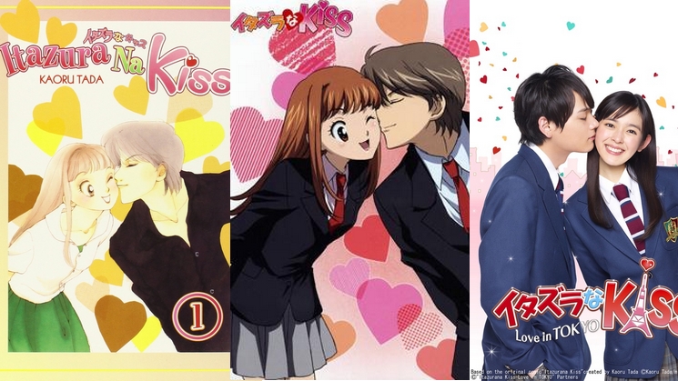 Itazura na Kiss