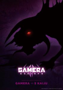 Gamera -Rebirth