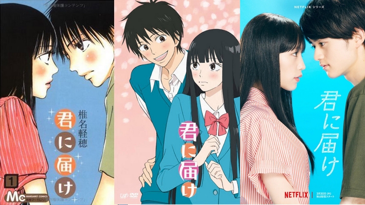 Kimi Ni Todoke