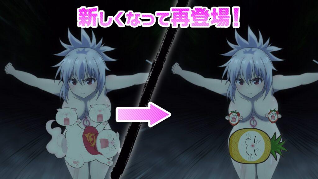 Ayakashi Triangle