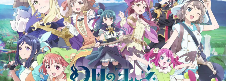 Genjitsu no Yohane -Sunshine in the Mirror-