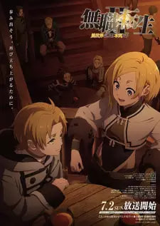 Mushoku Tensei II: Isekai Ittara Honki Dasu