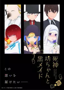 Shinigami Bocchan to Kuro Maid 2nd Season