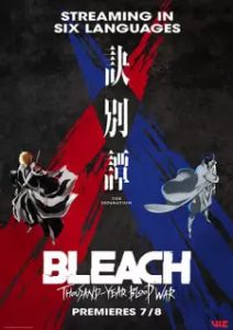 Bleach: Sennen Kessen-hen - Ketsubetsu-tan