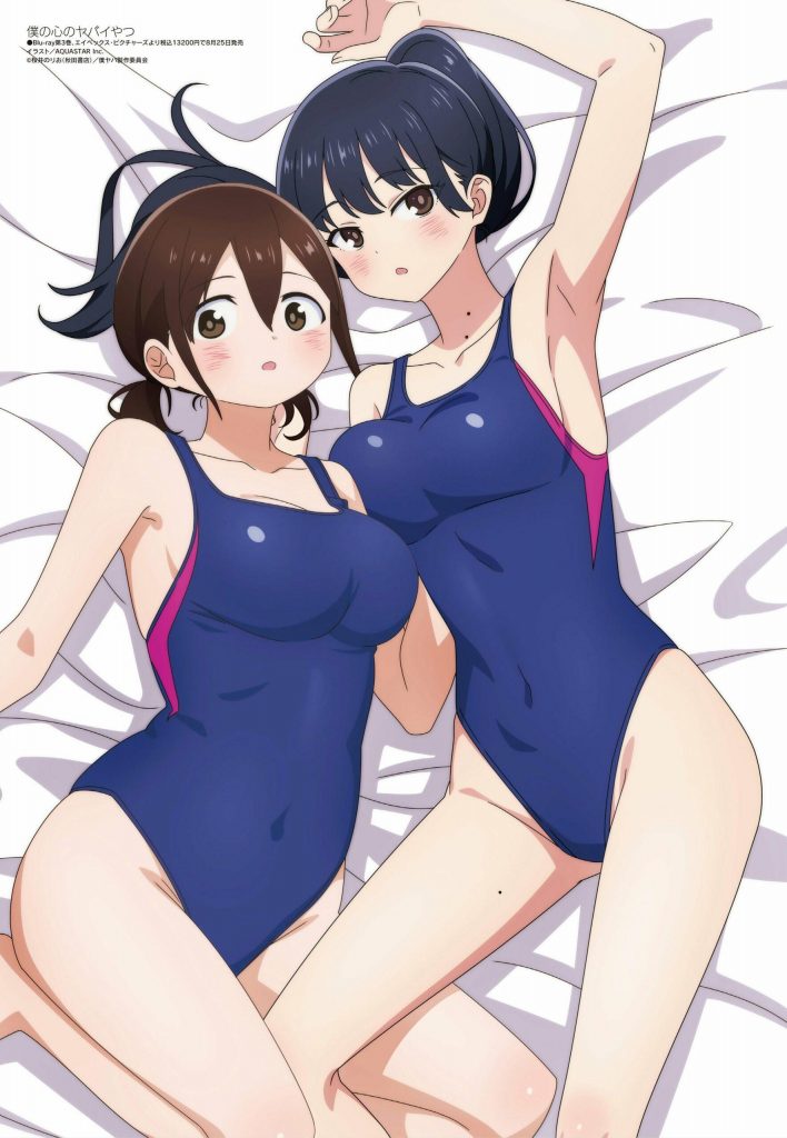 Megami Magazine