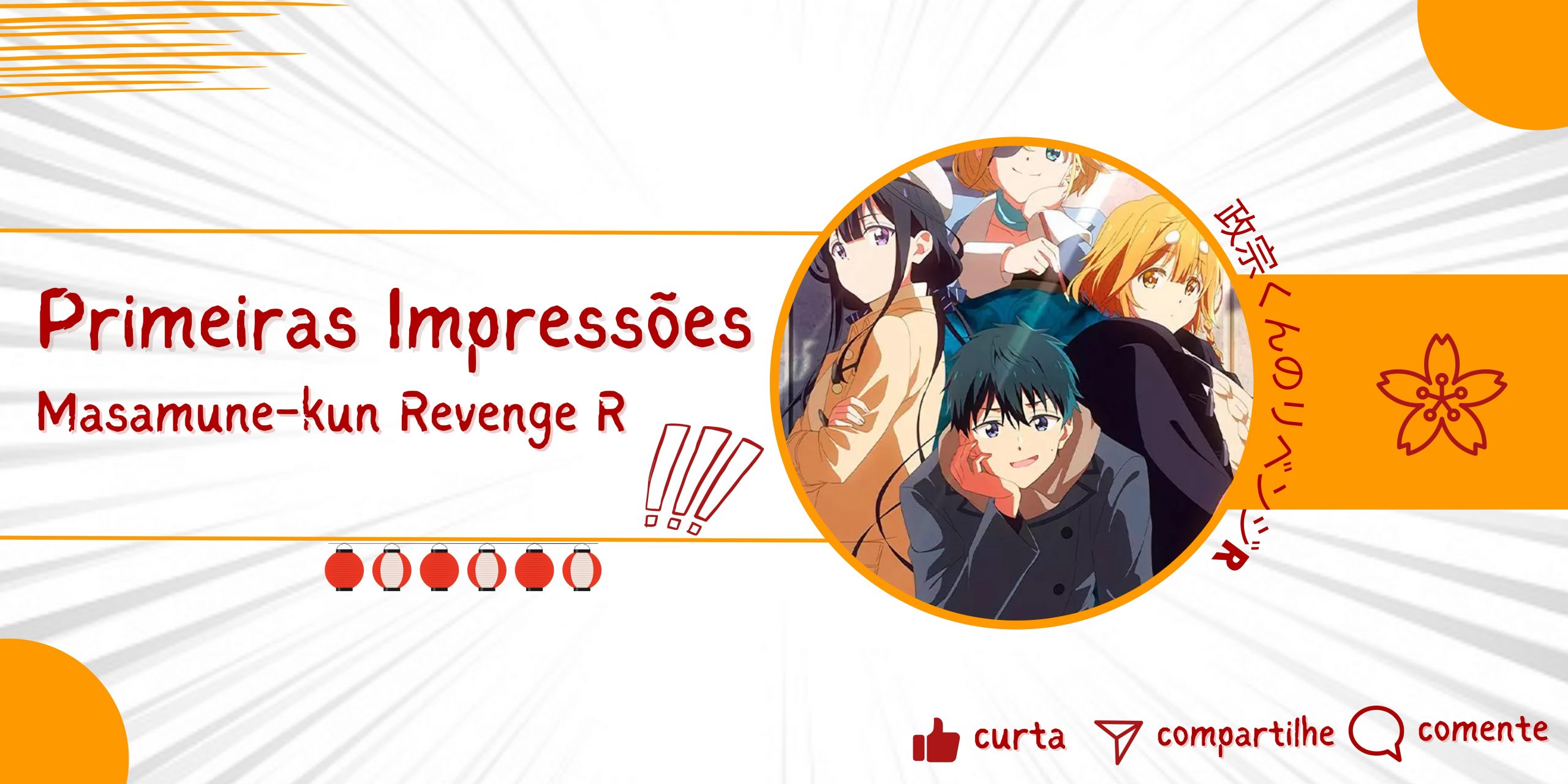Assistir Masamune-kun no Revenge R Dublado Todos os episódios online.
