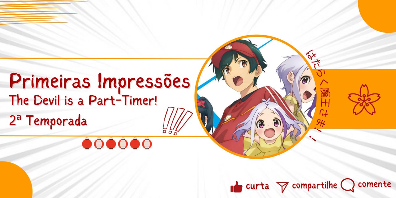 The Devil is a Part-Timer! 2ª temporada