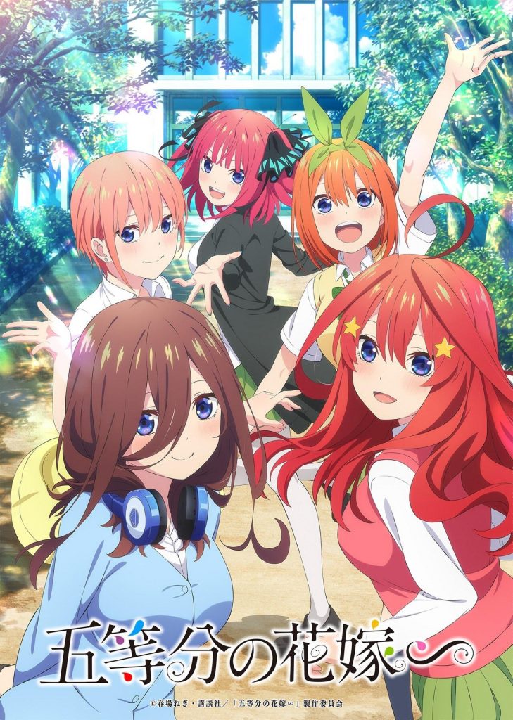 Anime de Gotoubun no Hanayome tem sequência anunciada