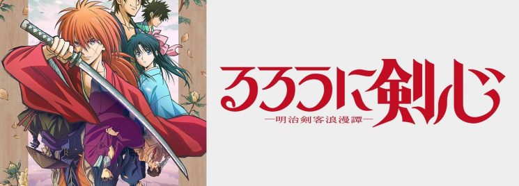 Samurai X  Novo anime tem trailer oficial divulgado