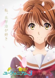 Hibike! Euphonium