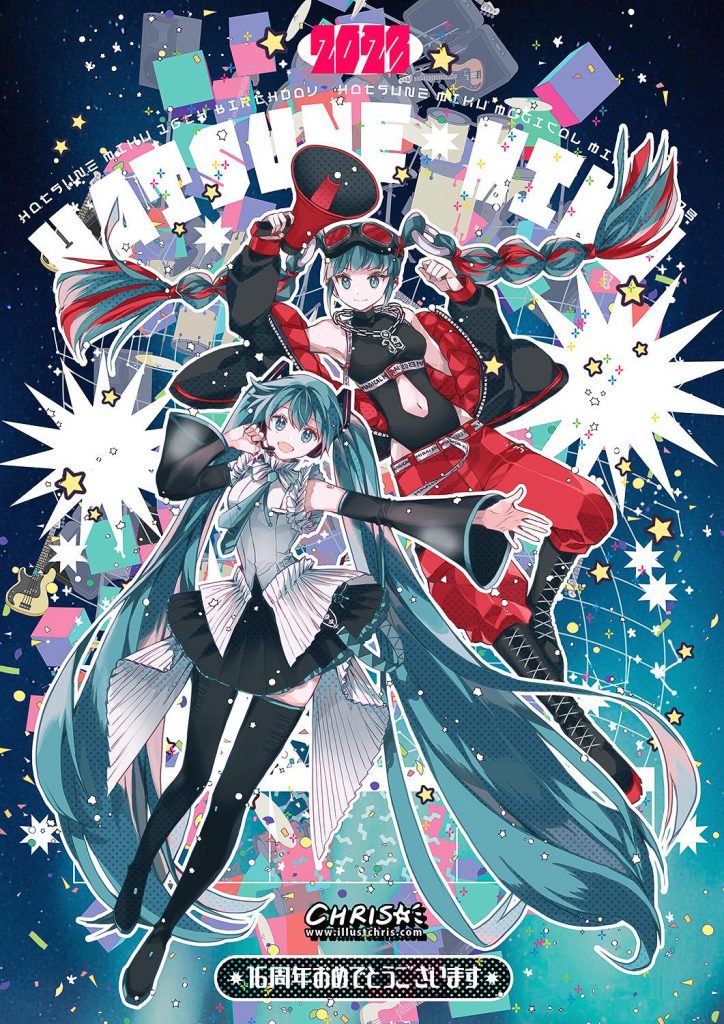 Hatsune Miku comemora seu aniversário de 16 anos com concurso de ilustração  - Crunchyroll Notícias