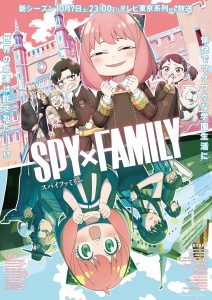 Primeiras Impressões: Spy x Family – Parte 2 - Anime United