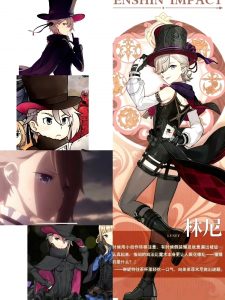 Princess Principal / Genshin Impact