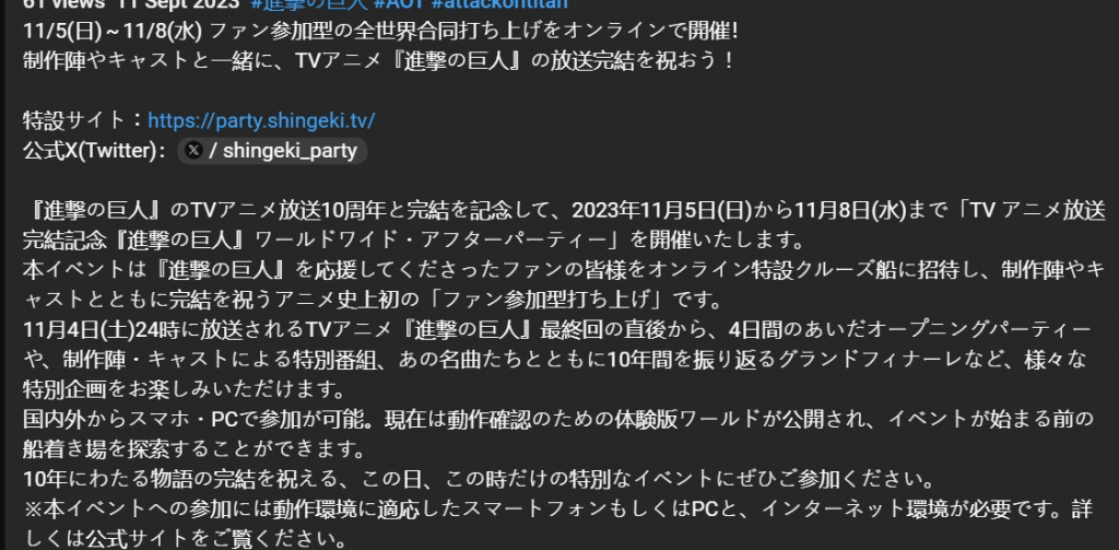 Shingeki no Kyojin' retornaria em novembro com nova parte da