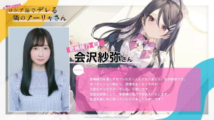 My Senpai Is Annoying - 1º Vídeo promocional do anime é divulgado - AnimeNew