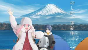 Yurucamp