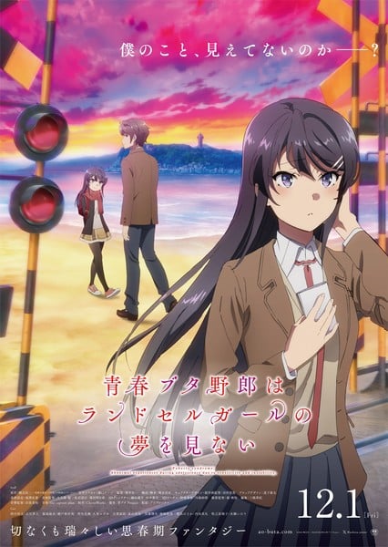 Seishun Buta Yarou wa Yumemiru Shoujo no Yume wo Minai - trailer do filme  de Bunny Girl que vai adaptar o 6° e 7° volumes da light novel. O filme  vai