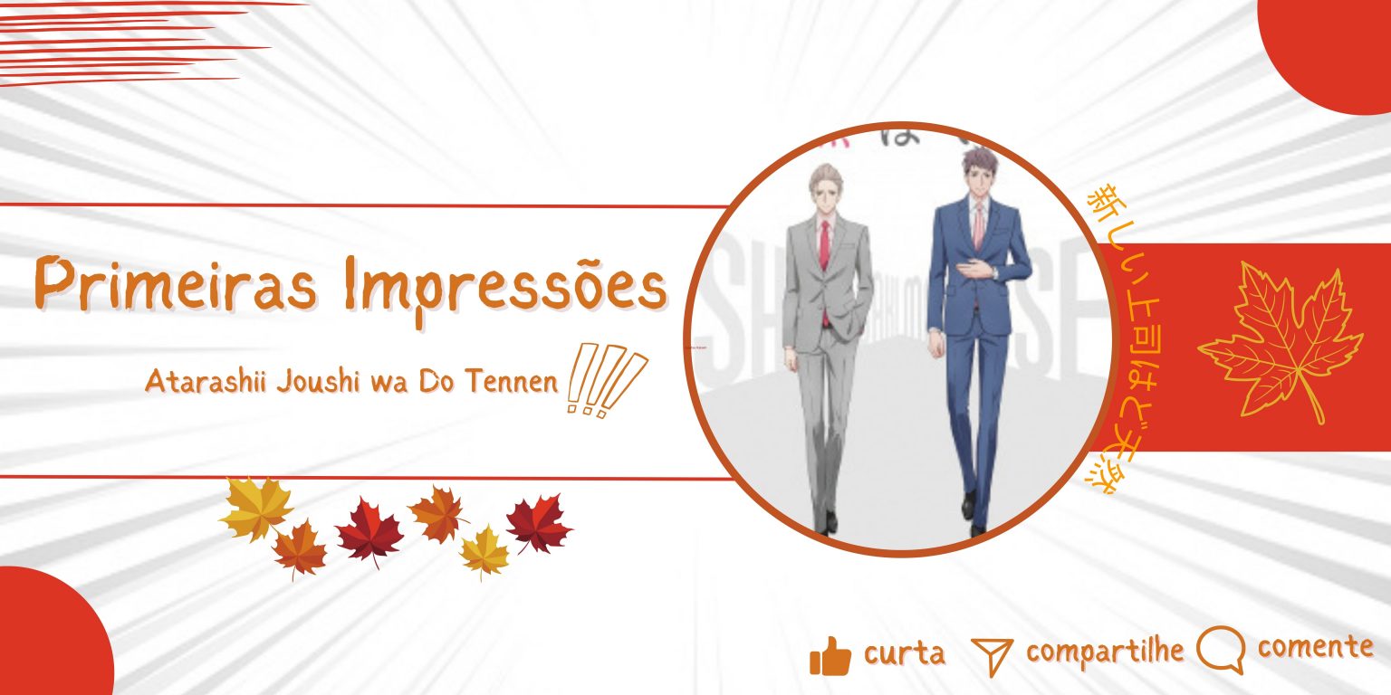Primeiras Impressões: Atarashii Joushi wa Do Tennen - Anime United