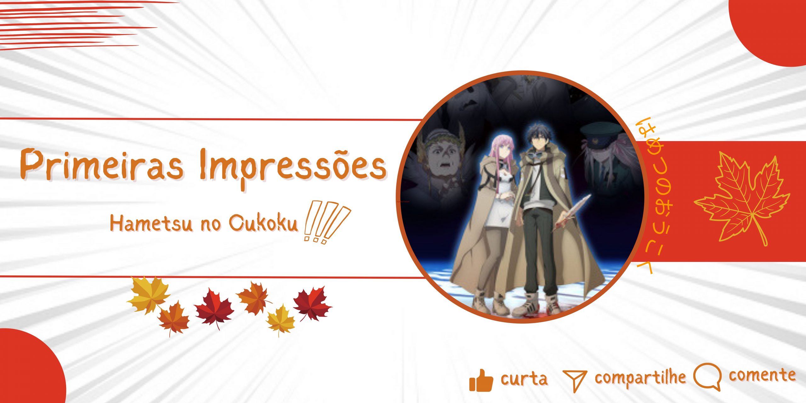 Primeiras Impressões: Hametsu no Oukoku - Anime United