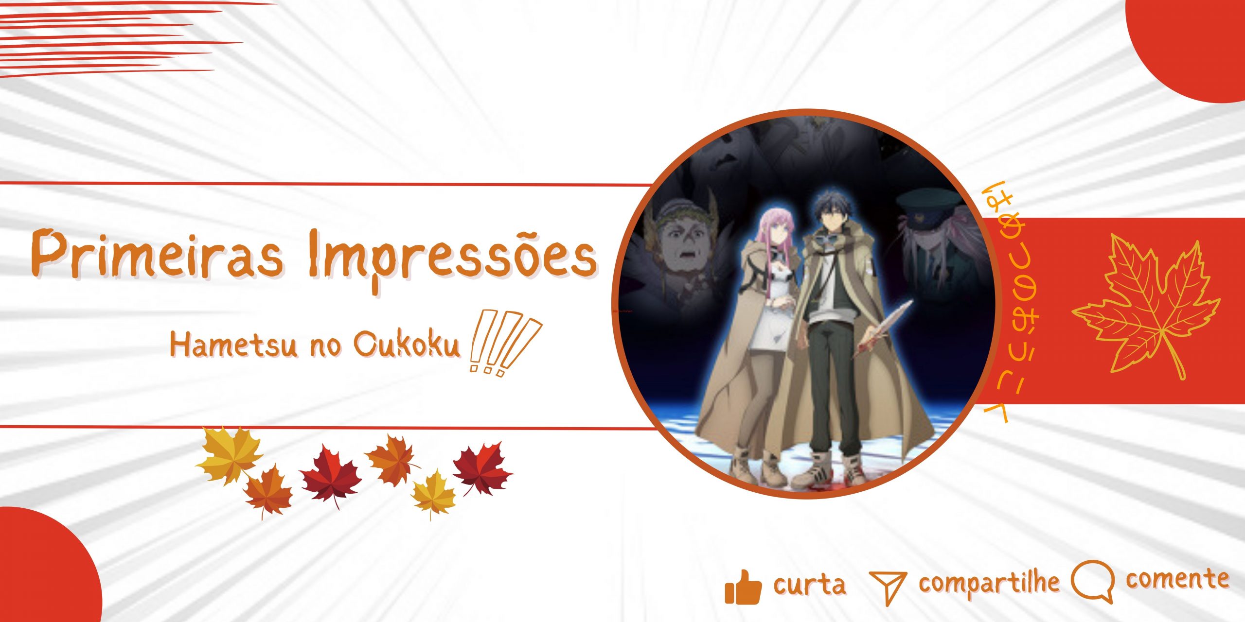 Hametsu no Oukoku: veja sinopse, personagens e onde assistir ao anime