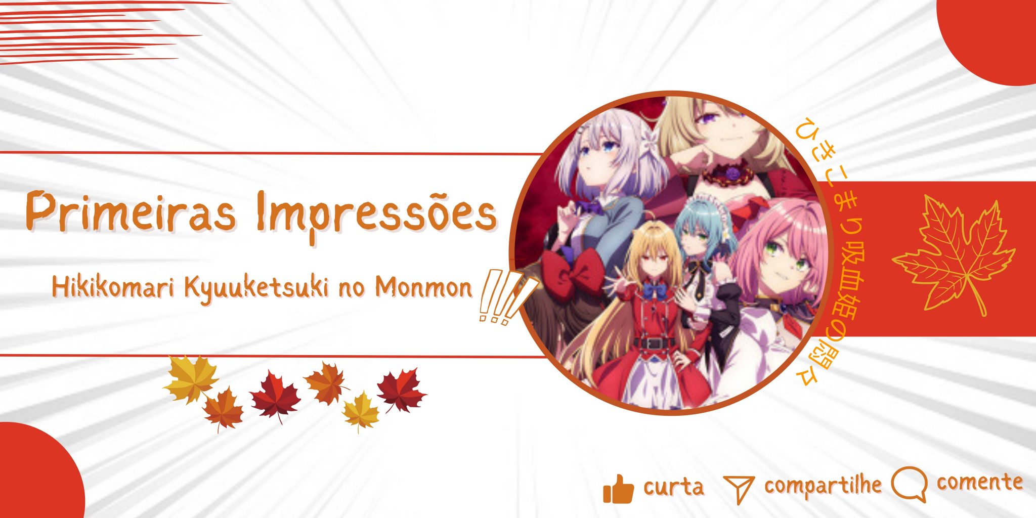 Primeiras Impressões Hikikomari Kyuuketsuki no Monmon Anime United