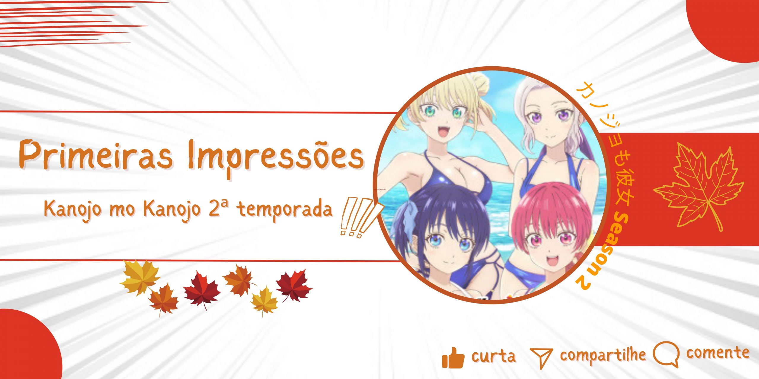 ONDE ASSISTIR KANOJO MO KANOJO 2 TEMPORADA EM PORTUGUÊS 