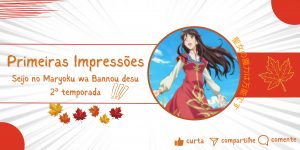Seijo no Maryoku wa Bannou desu 2ª temporada