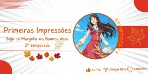 Seijo no Maryoku wa Bannou desu 2ª temporada