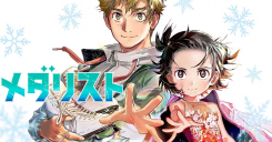 Data de estreia da 2ª temporada de Hikari no Ou - Mangekyou Blog