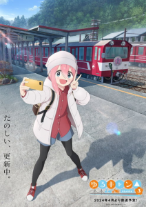 Yurucamp 