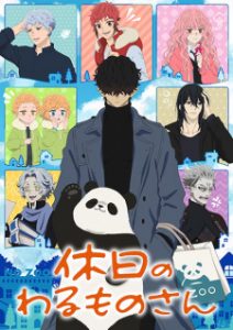 Confira os animes da temporada de inverno de 2024 da Crunchyroll -  NerdBunker