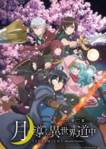 Anunciado anime de Meitou “Isekai no Yu” Kaitaku-ki