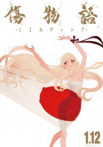 Kizumonogatari: Koyomi Vamp