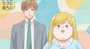 Debu to Love to Ayamachi to!