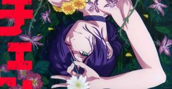 Kamigami no Asobi ganhará anime - Noticias Anime United