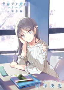 Seishun Buta Yarou - Arco da estudante universitária será adaptado