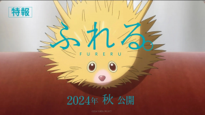 Fureru