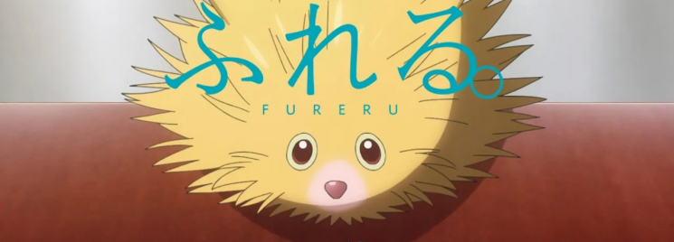 Fureru