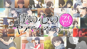 Boku no Kokoro no Yabai Yatsu terá adaptação para anime - Anime United
