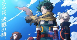 Boku no Hero Academia