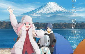 Yurucamp