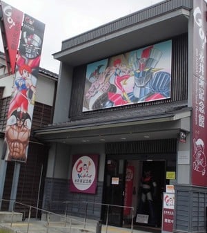 Museu Go Nagai Wonderland