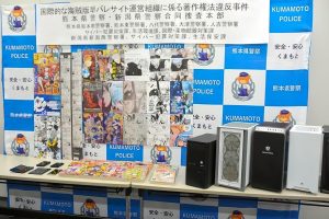 Shonen Jump