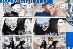 Shonen Jump